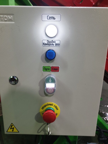 Перакульнік кантэйнераў ОК-1